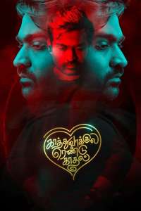 Kaathuvaakula Rendu Kaadhal - Posters