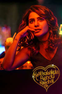 Kaathuvaakula Rendu Kaadhal - Posters
