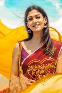 Kaathuvaakula Rendu Kaadhal - Posters