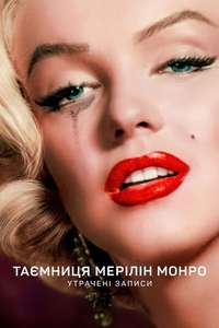 The Mystery of Marilyn Monroe: The Unheard Tapes - Poster