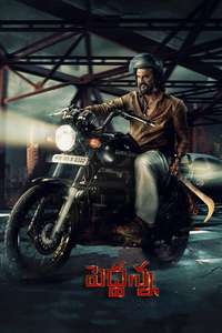 Annaatthe - Poster
