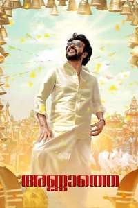 Annaatthe - Poster