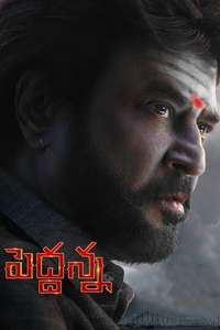 Annaatthe - Poster