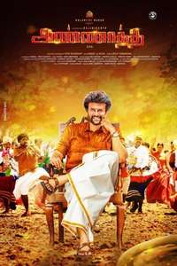 Annaatthe - Poster