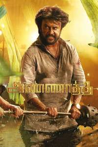 Annaatthe - Poster