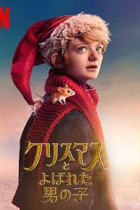 A Boy Called Christmas - Poster