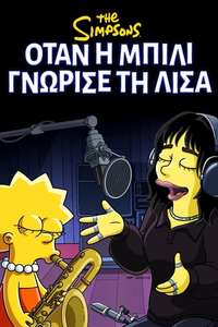 The Simpsons: When Billie Met Lisa - Posters