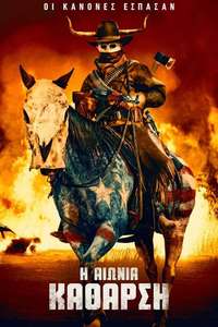 The Forever Purge - Posters