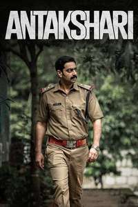 Antakshari - Poster