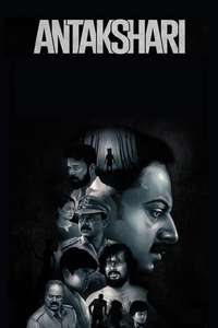 Antakshari - Poster