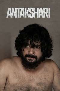 Antakshari - Poster