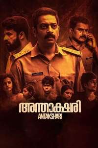 Antakshari - Poster