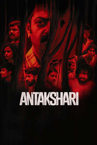 Antakshari - Poster