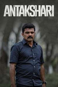 Antakshari - Poster