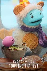 Waffles + Mochi's Holiday Feast - Poster