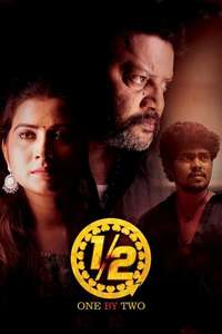 One by Two - Poster