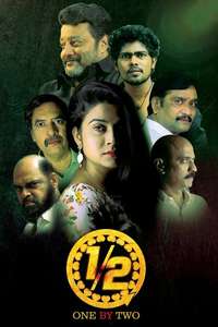 One by Two - Poster