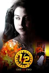 One by Two - Poster