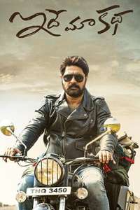 Idhe Maa Katha - Poster