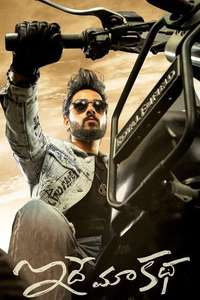 Idhe Maa Katha - Poster