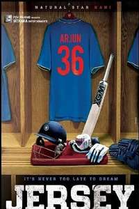 Jersey Hindi - Poster