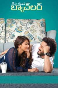 Most Eligible Bachelor - Poster