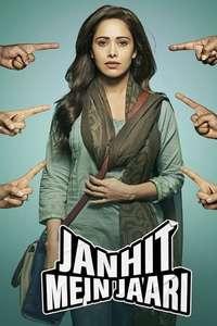 Janhit Mein Jaari - Posters