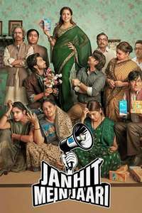 Janhit Mein Jaari - Posters