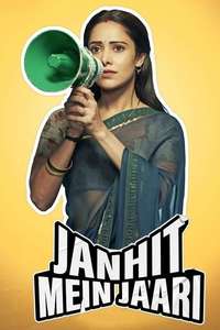 Janhit Mein Jaari - Posters