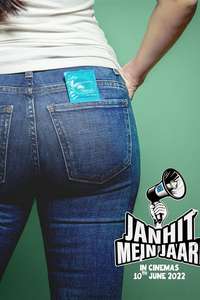 Janhit Mein Jaari - Posters