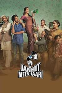 Janhit Mein Jaari - Posters