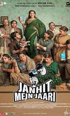 Janhit Mein Jaari