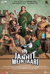 Janhit Mein Jaari