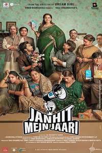 Janhit Mein Jaari - Posters