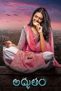 Adbhutham - Posters
