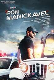 Pon Manickavel