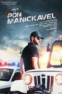 Pon Manickavel - Posters