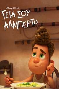Ciao Alberto - Posters