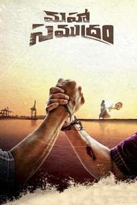 Maha Samudram - Poster