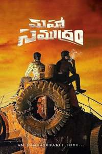 Maha Samudram - Poster