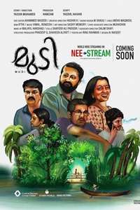 Mudi - Poster