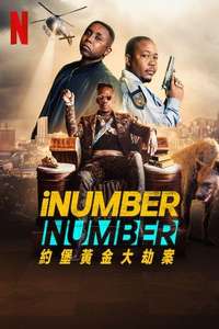 iNumber Number: Jozi Gold - Posters