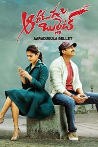 Aaradugula Bullet - Poster