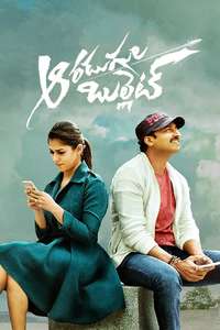 Aaradugula Bullet - Poster