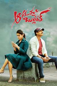 Aaradugula Bullet - Poster