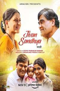Jivan Sandhya - Poster