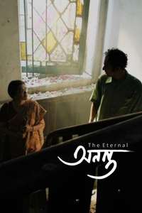 The Eternal - Posters