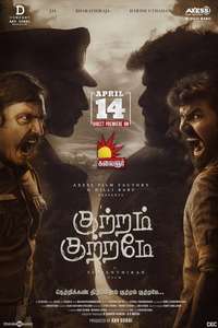 Kuttram Kuttrame - Poster