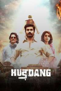 Hurdang - Posters