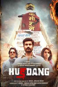 Hurdang - Posters